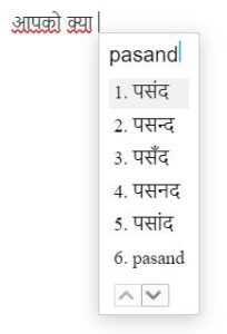 Type Hindi in Chrome Browser